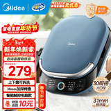 美的（Midea） 电饼铛 家用双面加热加深大火力上下可拆洗 商用烙饼煎饼锅三明治蒸汽煎烤机电饼档 【12大智能程序|上下可拆洗】3077Ti