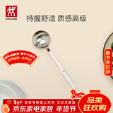 双立人（ZWILLING）Twin Prof汤勺不锈钢汤勺中式炊具一体成型食品级家用 35cm大汤勺