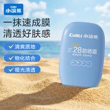 小浣熊青少年防晒霜45gSPF28 PA++防晒润肤乳清爽不油腻 青少年防晒霜45g