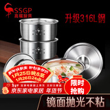 三四钢®316L不锈钢蒸蛋碗隔水炖盅蒸蛋羹专用碗带盖蒸碗食品级儿童碗 【316L钢】500ML*1