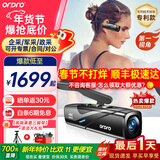 欧达【26顶配运动相机丨第一视角拍摄】EP8智能头戴摄像机拇指相机4K便携式钓鱼直播摄像头执法记录仪 【旗舰升级】EP8标配（不含卡）