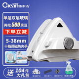 依来洁擦玻璃神器5-38mm家用高层窗外双层中空加厚家政专用磁吸擦窗器