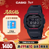 卡西欧（CASIO）手表男士G-SHOCK经典小方块运动电子表情人节礼物GW-B5600HR-1PR