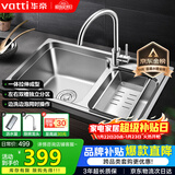 华帝（VATTI）厨房不锈钢水槽拉伸双槽洗菜盆洗碗盆水池H-A2012(77)-C.1 S2双槽