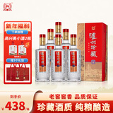 泸州老窖泸州珍藏六窖浓香型白酒52度 500ml*6瓶整箱婚宴喜酒年货送礼礼品