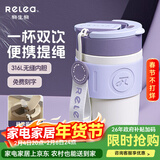 物生物（RELEA）咖啡杯保温杯女士316L不锈钢高颜值便携吸管杯办公室带盖水杯 木槿紫-400ml【316L不锈钢内胆】