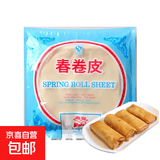 上海南翔春卷皮每袋25片装油炸点心薄饼皮家用早餐速食半成品面食 2包400克50张 3包600克75张