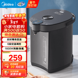美的（Midea） 电热水瓶 5L升大容量保温除氯电水瓶 家用烧水壶保温一体全自动恒温电热水壶 开水壶 5L 【304食品级材质内胆】