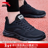 安踏男鞋运动鞋男秋冬季男士软底网面跑步鞋休闲鞋皮面保暖防水鞋子男 (秋冬热卖同款皮面防水)黑色 42 （8.5码）