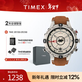 天美时（TIMEX）欧美石英男士手表航海家户外运动防水夜光多功能送礼男友生日礼物 T2N721
