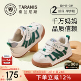 泰兰尼斯秋冬季新款学步鞋婴儿加绒防踢防滑新年面包鞋男女宝宝机能童鞋 白/绿 秋季超纤 26 鞋内长16.5cm适合脚长15.5