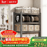 溢彩年华置物架落地货架家用储物架收纳架厨房微波炉架烤箱架子6397