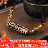 妍韵珠宝精品黄九眼天珠项链护身吊坠玉髓玛瑙挂坠水晶玛瑙男女款饰品