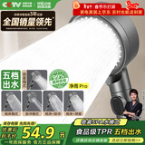 四季沐歌（MICOE）增压淋浴花洒喷头 加压卫浴淋浴喷头枪灰花洒头莲蓬单头手持花洒