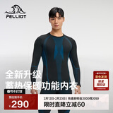 伯希和（Pelliot）运动保暖功能内衣男女高弹排汗滑雪运动快干压缩套装1855蓝M