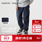 巴拉巴拉童装儿童裤子男童女童长裤秋冬装运动百搭休闲裤时尚卫裤束脚裤潮