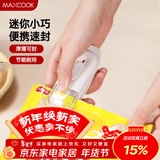 美厨（MAXCOOK）迷你封口机 家用小型封口夹零食袋密封器 塑料袋封口器MCJD8671