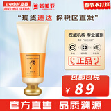 后（The history of Whoo） 洗面奶180ml泡沫洁面乳女男氨基酸洁颜膏深层清洁去角质去痘黑头 拱辰享气韵生洗面奶 180ml