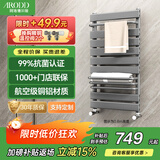阿洛德暖气片铜铝复合小背篓家用水暖壁挂式枪灰色卫生间暖气置物架 400mm*1000mm 高-抗菌枪灰B款