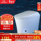 九牧（JOMOO）智能马桶无水压限制抗菌除臭脚感冲水坐便器ZS590P-305免费送装