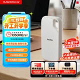 闪迪（SanDisk）4TB Type-c USB3.2 NVMe移动固态硬盘 PSSD E5D京东限定版 1050MB/s 三防保护 手机直连笔记本外接