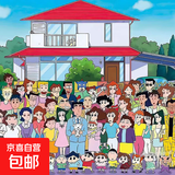 成人益智卡通拼图1000片拼图智力创意减压治愈玩具男女生日礼物 【小新全家福】1000片