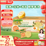 爷爷的农场米饼干儿童宝宝零食海苔玉米蛋黄轻酥圆饼50g