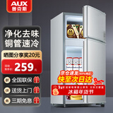 奥克斯小冰箱家用小型迷你冷藏冷冻两用出租房宿舍用节能省电寝室办公室电冰箱 【净化去味】126银色【高效保鲜 铜管速冷】22L