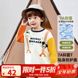 迪士尼（Disney）秋季童装儿童宝宝男女童米奇卡通长袖T恤纯棉亲肤7A级抗 黄白屏色米奇 100