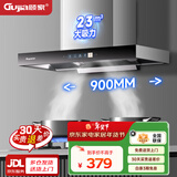 顾家（Gujia）抽油烟机大吸力家用油烟机欧式顶吸厨房小尺寸单烟机脱排式自动清洗吸油烟机 900宽五键触控操作/挥手体感/指导安装 (送货上门)