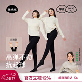 菇娘家黑色打底裤女秋冬季保暖连裤袜显瘦防勾丝高腰可外穿加绒大码