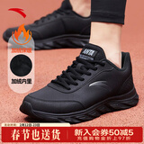 安踏男鞋运动鞋男春冬季软底耐磨防泼水皮面跑步鞋减震户外休闲鞋子男 【加绒皮面】5529黑-2 42 (260mm)