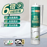 科顺（CKS）防水密封胶玻璃胶6倍0级防霉厨卫封边干湿区通用美缝胶白色300ml