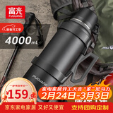 富光旅行者不锈钢保温壶大容量家用户外车载真空杯子男宿舍暖水壶瓶 黑色 4L