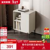 全友家居 卧室床头储物小柜子电视柜附柜客厅沙发边置物柜简约风家具