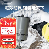火枫（FIRE-MAPLE）轻山速烹大师 户外野炊炉炊具套装便携防风蒸煮锅具徒步登山装备
