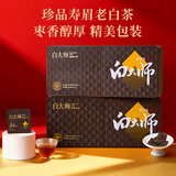 白大师茶叶正宗高山福鼎白茶2021年寿眉老白茶礼盒装自己喝送人210g