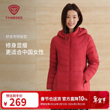 坦博尔轻薄羽绒服女短款宽松脱卸帽秋保暖女士外套TD236256 戎美红 185 