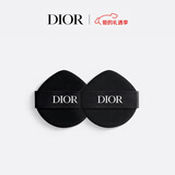 迪奥Dior凝脂恒久气垫粉底(柔润亮泽)替换粉扑 服帖不易吃粉 两只装