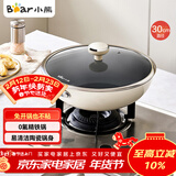 小熊（Bear）陶瓷精铁炒锅无化学涂层炒菜锅 30cm家用平底锅电磁炉燃气灶通用
