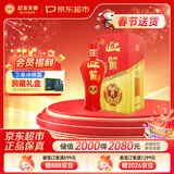 迎驾贡酒红樽 浓香型 白酒 42度 500ml*2瓶 双瓶装 年货送礼