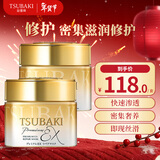 丝蓓绮（TSUBAKI）沁耀臻致修护发膜180g*2套装护发保湿柔顺改善干枯毛躁京东自营