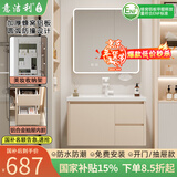 意洁利圆弧浴室柜组合陶瓷一体洗脸盆柜蜂窝太空铝洗漱台奶油风洗手盆柜 60单门双抽主柜+智能圆弧全封镜柜 奶咖色+白色多功能龙头