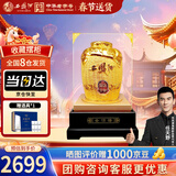 西凤酒海窖龄 金酒海 52度 1.5L坛装  凤香型白酒 宴请收藏 年货送礼