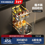 悍高（HIGOLD）拉篮304不锈钢厨房橱柜双层调味篮带阻尼导轨 300柜2层-L系列调味篮【发】