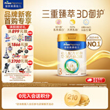 美素佳儿（Friso）皇家幼儿配方奶粉 3段（1-3岁幼儿适用）乳铁蛋白 (新国标) 皇家3段 400g 1罐 【店长推荐】