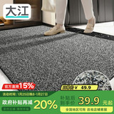 大江入户门地垫入户脚垫进户门门口地垫门外蹭土门垫57x87cm