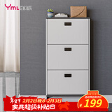 雅美乐鞋柜家用门口 三门简约超薄翻斗玄关走廊入户门厅放鞋柜