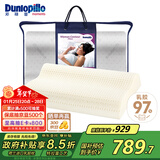邓禄普（Dunlopillo）女士波浪枕 荷兰进口特拉雷Talalay天然乳胶枕 物理发泡工艺 