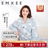 嫚熙（EMXEE）孕妇睡衣产后哺乳春秋季款月子服棉质家居服套装 嫚熙大鹅-纯棉两件套(带哺乳口) L【适合115-135斤】